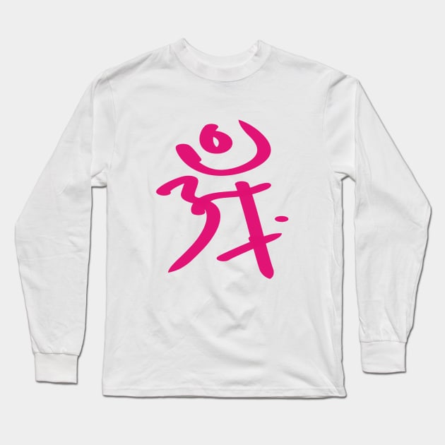 Om spiritual symbol Pink Long Sleeve T-Shirt by Beatraveller